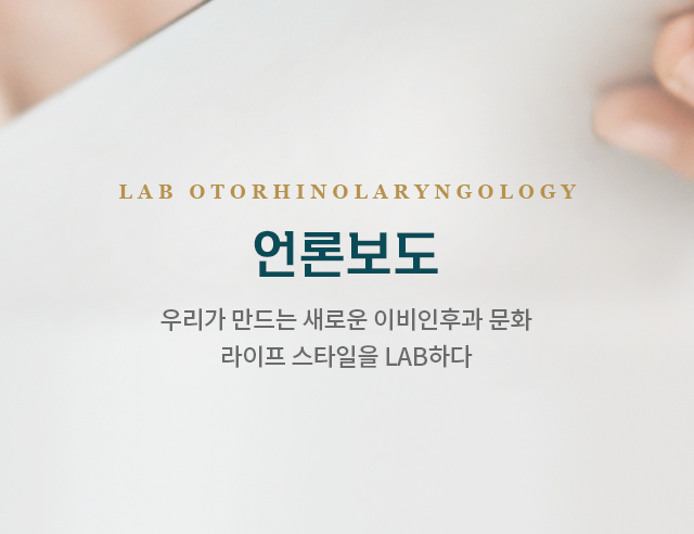 언론보도